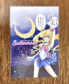 セーラームーン ポストカード ポスカ カフェ 原画 入場 特典 ノベルティ 前半