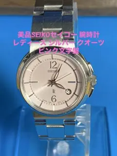 美品⭐SEIKO lk セイコー ルキア 7N82-6E00 楽天市場】セイコー SEIKO ルキア 腕時計 7N82-6E00 シルバー クオーツ