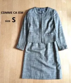 【美品】COMMECAISM　フォーマルセットアップ　S　ツイード　ワンピース
