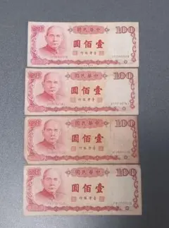 2026年最新】中華民国 100円 紙幣の人気アイテム - メルカリ