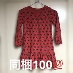 犬プリント赤ワンピース