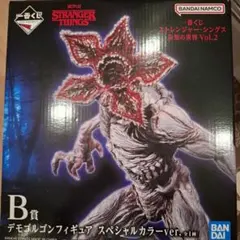 1番くじ　ストレンジャー・シングス　デモゴルゴンフィギュア　スペシャルカラー