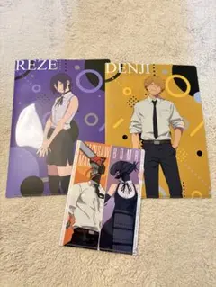 チェンソーマン レゼ編　クリアファイルセット