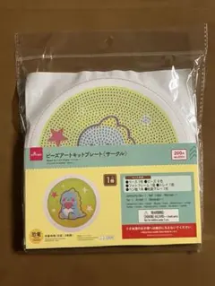 masami様 リクエスト 2点 まとめ商品