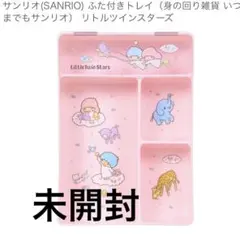 2026年最新】キキララ レトロ トレイの人気アイテム - メルカリ