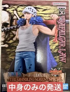 ワンピース THE GRANDLINE SERIES トラファルガー・ロー