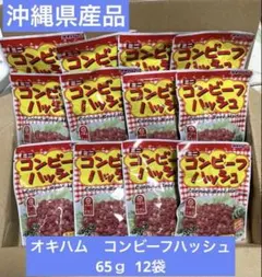 콘비프 해시 오키나와 오키햄 65g x 12봉지