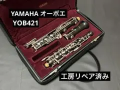 Huwa様専用】YAMAHA YOB-831 JDRオーボエ - メルカリ