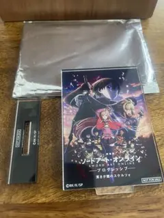 ソードアートオンライン キャラクターグッズ