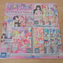 値下げ プリパラ プロモ ゆめかわレインボーふわふわコーデ ゆい らぁ