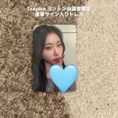 ITZY GWBG makestar 直筆サイン トレカ リア チーズ - メルカリ