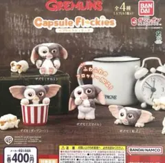 ギズモ フロッキー