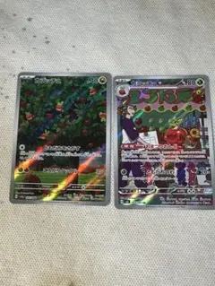 ポケモンカードゲーム　カミッチュ　AR 2枚セット　まとめ買い大歓迎