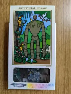 Item thumbnail for item e8d06d84-66d6-43ec-afde-0ea13c941181