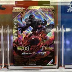 仮面ライダーガンバレジェンズ