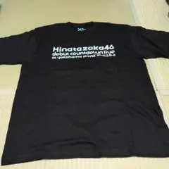 日向坂46 デビューカウントダウンライブ Tシャツ XL