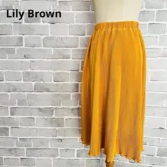 リリーブラウン Lily Brown プリーツスカート マスタード 黄色B919