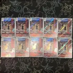 ペルシアン ar 10枚セット まとめ売り 075/064 みだれひっかき - メルカリ
