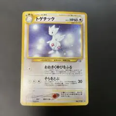 2026年最新】ポケカ新弾の人気アイテム - メルカリ