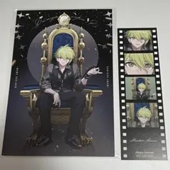 2026年最新】天海蘭太郎の人気アイテム - メルカリ