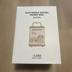 スリーコインズ　電子貯金箱