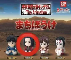 キングダム　まちぼうけ　嬴政