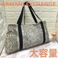 大容量❗️ARMANI EXCHANGEアルマーニキャンバストートバッグ