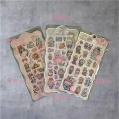 312 【新品未使用】ラブブ おしりシール プニプニシール PPステッカー