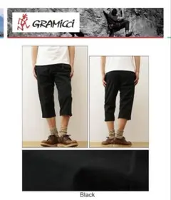 グラミチ ひざ下丈 ハーフパンツ