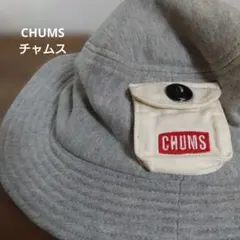 【4月末までお値下げ中】CHUMS バケットハット グレー フロントポケット付きのサムネイル