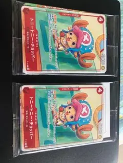 ワンピース チョッパー マクドナルド プロモカード P-101 PSA 10