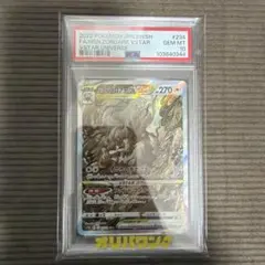 【PSA10】ヒスイゾロアークVSTAR SAR S12a VSTARユニバース