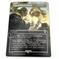 mtg ファイナルファンタジー 時空を渡りし者、グ・ラハ・ティア サージ