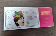 M!LK 佐野勇斗 のぞいてみるく？展 レプリカチケット 愛知 名古屋