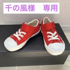 moonstar 16.5cm 赤スニーカー ベルクロ付
