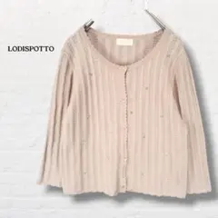 ロディスポット☆ニットカーディガン ビジュー【M】ベージュ