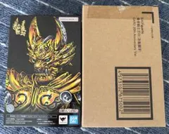 入手不可】究獄限ドラクエスキャンバトラーズ 超ギガレア ゾーマ