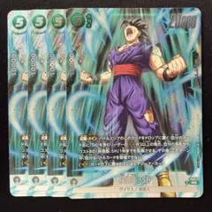 ドラゴンボール フュージョンワールド 孫悟飯sh プロモ まとめ売り フュージョンワールド 孫悟飯：SH【プロモ・ホイル】4枚セット - メルカリ