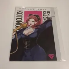 ヒプノシスマイク 勘解由小路無花果 ポストカード　特典 映画 ヒプムビ