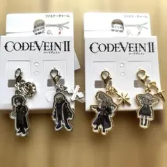 CODE VEIN II ファスナーチャーム 2種セット　×2種 CODE VEIN II ファスナーチャーム 2種セット ×2種 - メルカリ