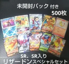 2025年最新】ポケカ引退品の人気アイテム - メルカリ