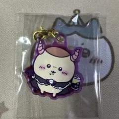 【⠀くりまんじゅうのみ⠀】ちいかわてんし&あくま　あくまなアクリルチャーム