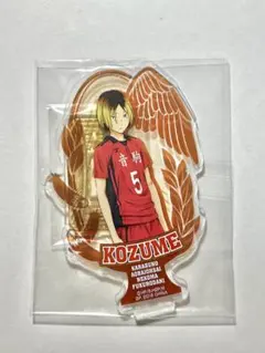 ハイキュー　孤爪研磨　一番くじ　アクリルスタンド