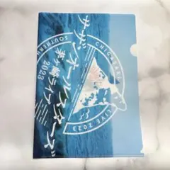 2026年最新】サザンクリアファイルの人気アイテム - メルカリ