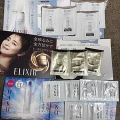 エリクシール リフトモイストエマルジョンba 3セット クリーム3包　HAKU付