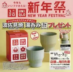 Item thumbnail for item ed8b29e1-ba7d-4091-8ee5-4f0414611c8e