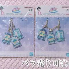 ✧アイカツ✧ 一番くじ 霧矢あおい B賞 カード バッグチャームA