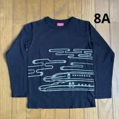 未使用 8A OJICO オジコ 新幹線デザイン 長袖Tシャツ ブラック