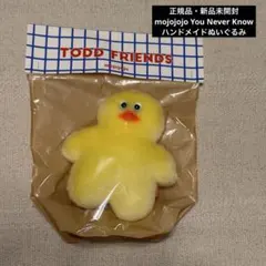 正規品】mojojojo You never know ハンドメイドぬいぐるみ - メルカリ