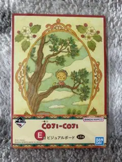 COTI-COTI ビジュアルボード